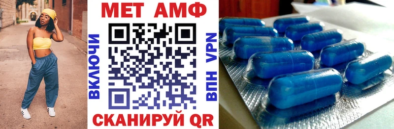 Амфетамин VHQ  Купить закладки  Карабаново 