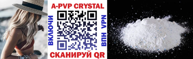 Alfa_PVP крисы CK  Купить  Карабаново 