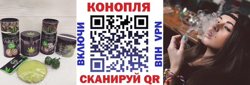 Еда ТГК конопля  Купить где  Карабаново 