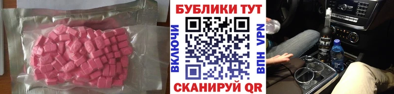 Ecstasy TESLA  Купить закладки  Карабаново 