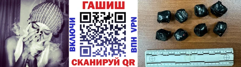 Гашиш Premium  Купить закладки  Карабаново 