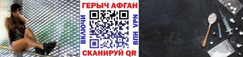 Купить  Карабаново  Героин герыч 