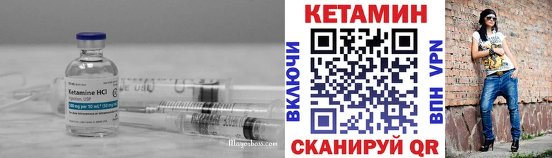 КЕТАМИН ketamine  Купить где  Карабаново 