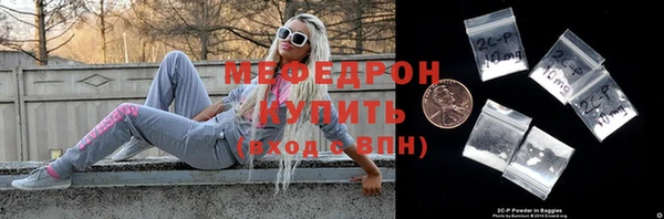 мефедрон Дмитров