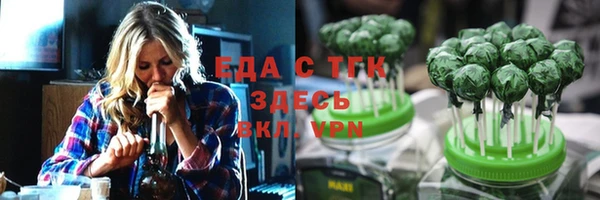 каннабис Дмитровск