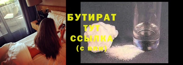каннабис Дмитровск
