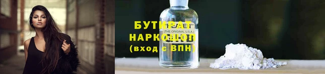 мефедрон Дмитров