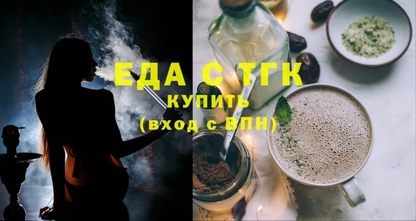 каннабис Дмитровск