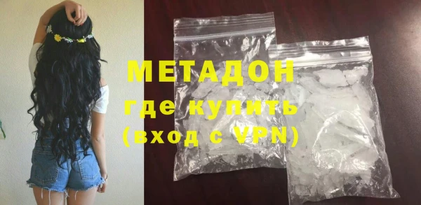 каннабис Дмитровск