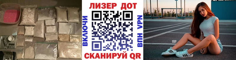 LSD-25 экстази ecstasy  Купить закладки  Карабаново 