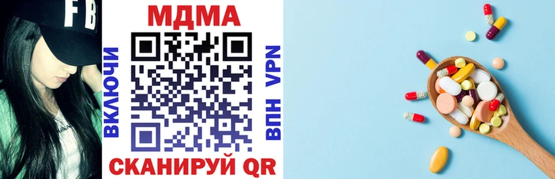Купить где  Карабаново  МДМА crystal 
