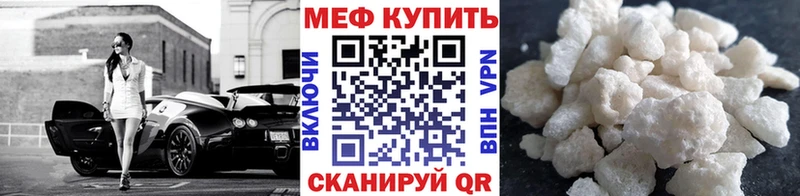 Меф мука Карабаново