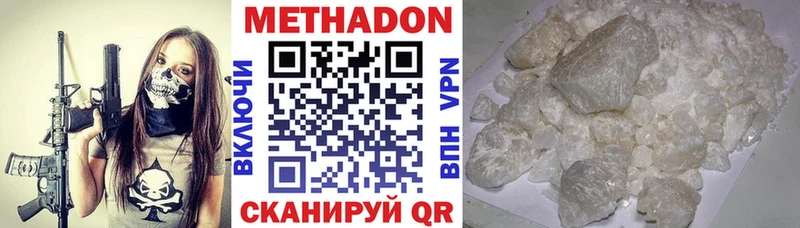 Купить  Карабаново  МЕТАДОН кристалл 