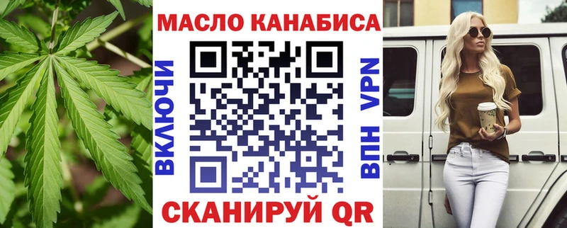 Дистиллят ТГК вейп  Купить где  Карабаново 
